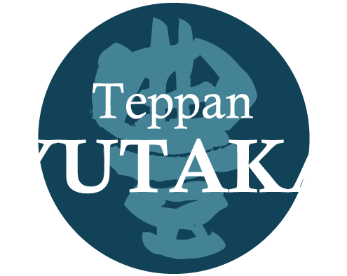 伊丹駅近くでステーキなどの鉄板焼きや一品料理、コース料理を食べるなら「Teppan　豊」へ。